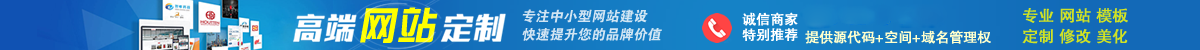 半岛在线注册